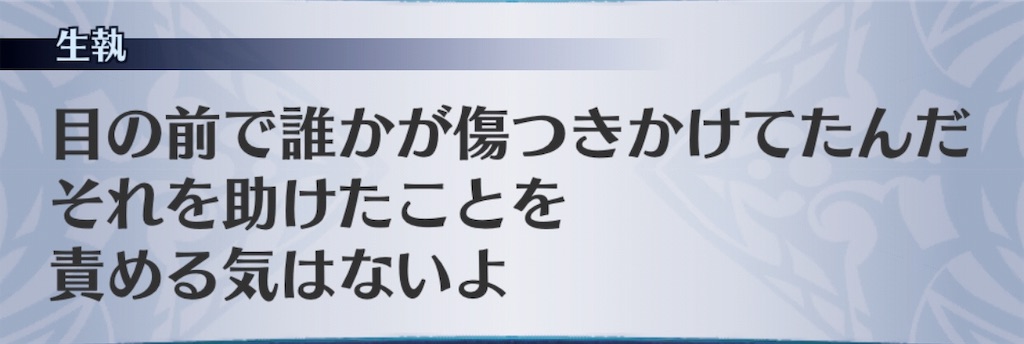 f:id:seisyuu:20190223183808j:plain