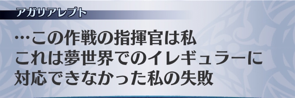 f:id:seisyuu:20190223183949j:plain