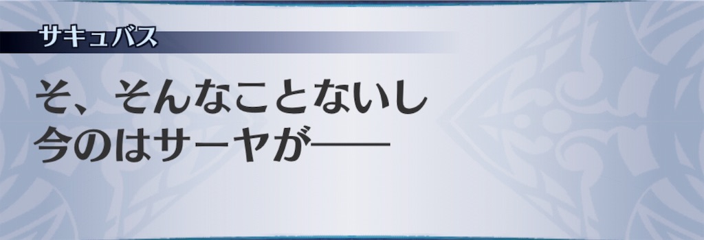 f:id:seisyuu:20190223183953j:plain