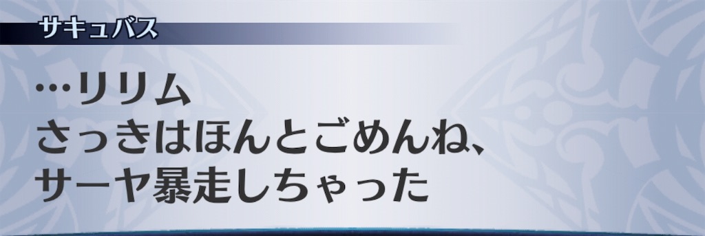 f:id:seisyuu:20190223184105j:plain