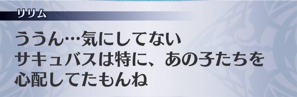 f:id:seisyuu:20190223184109j:plain