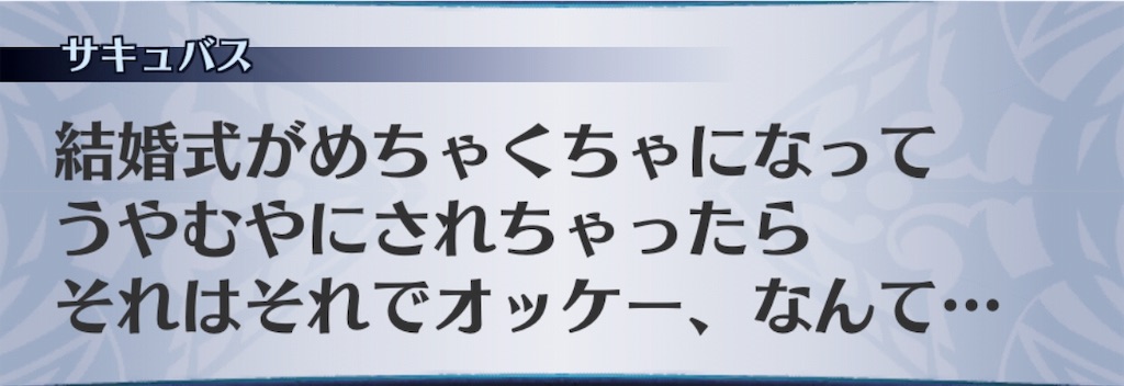 f:id:seisyuu:20190223184152j:plain