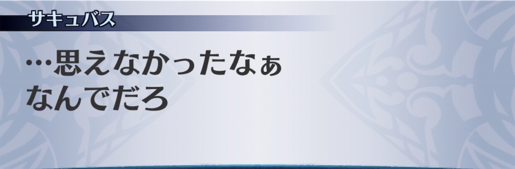 f:id:seisyuu:20190223184156j:plain