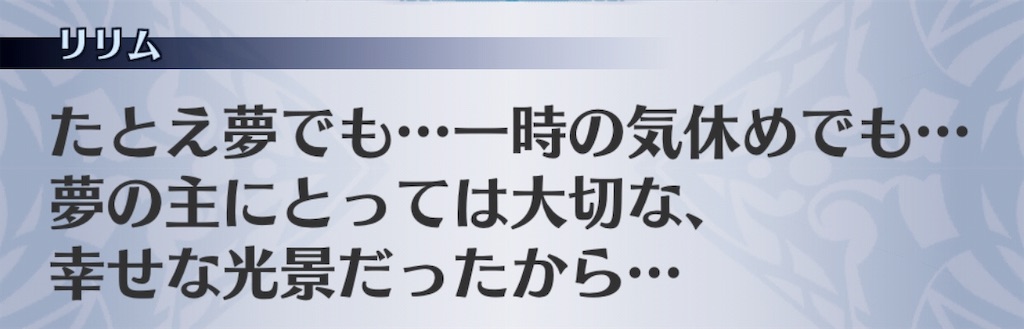 f:id:seisyuu:20190223184252j:plain