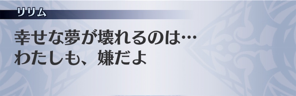 f:id:seisyuu:20190223184259j:plain