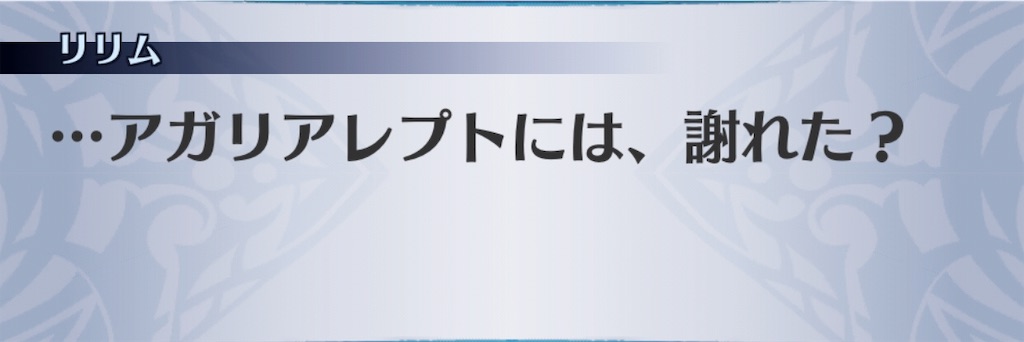 f:id:seisyuu:20190223184414j:plain