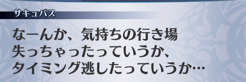 f:id:seisyuu:20190223184429j:plain