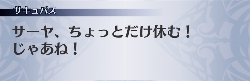 f:id:seisyuu:20190223184525j:plain