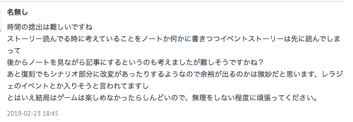 f:id:seisyuu:20190223200715p:plain