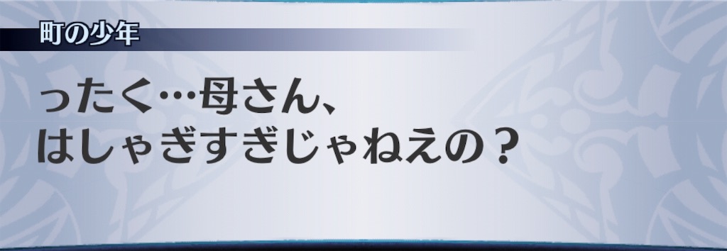 f:id:seisyuu:20190223204103j:plain