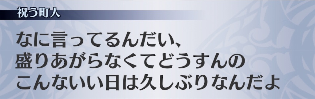 f:id:seisyuu:20190223204107j:plain