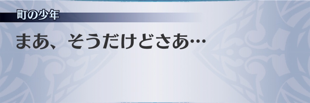 f:id:seisyuu:20190223204114j:plain
