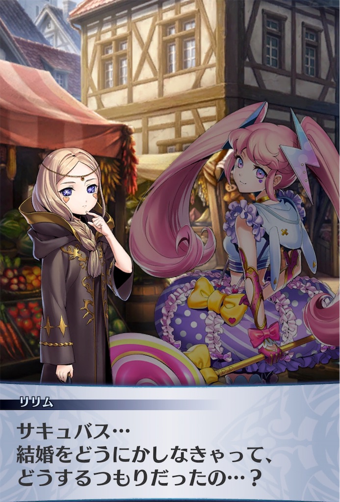 f:id:seisyuu:20190223204235j:plain