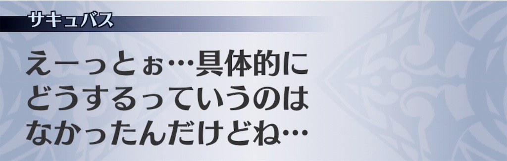 f:id:seisyuu:20190223204241j:plain
