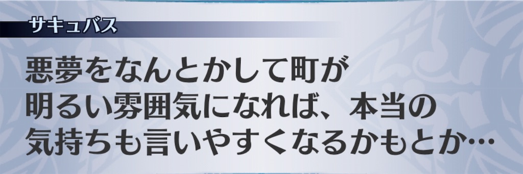 f:id:seisyuu:20190223204244j:plain