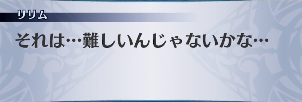 f:id:seisyuu:20190223204321j:plain