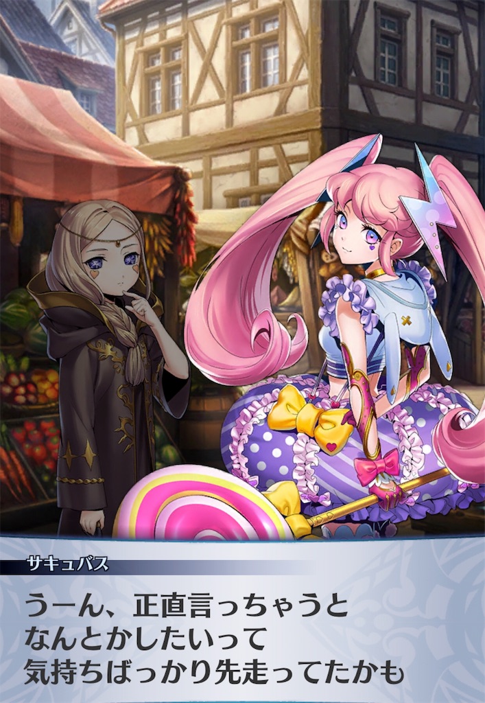 f:id:seisyuu:20190223204324j:plain