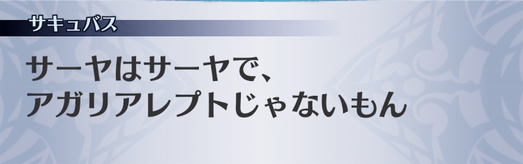 f:id:seisyuu:20190223204403j:plain