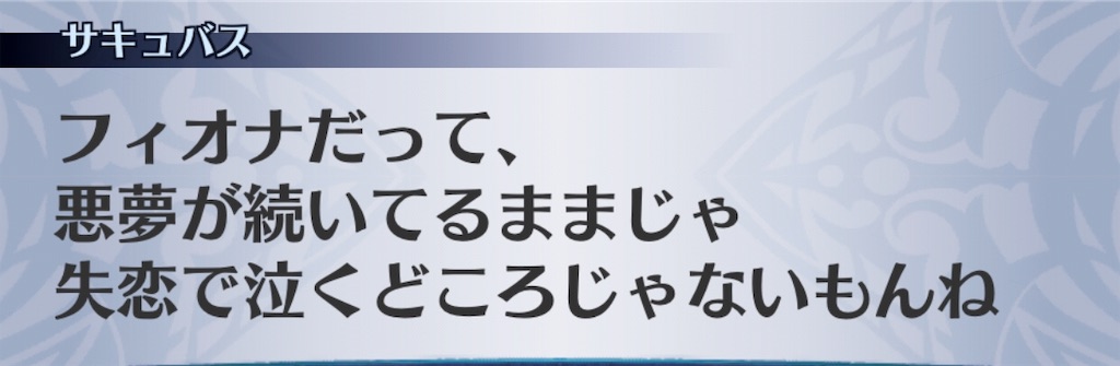 f:id:seisyuu:20190223204432j:plain