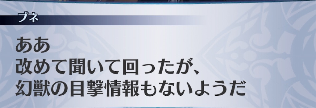 f:id:seisyuu:20190223204505j:plain