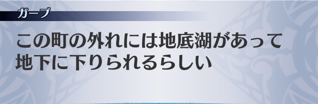f:id:seisyuu:20190223204549j:plain