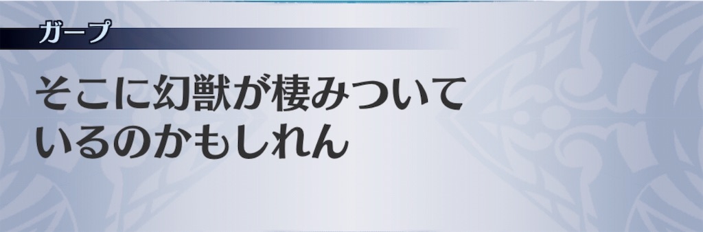f:id:seisyuu:20190223204553j:plain