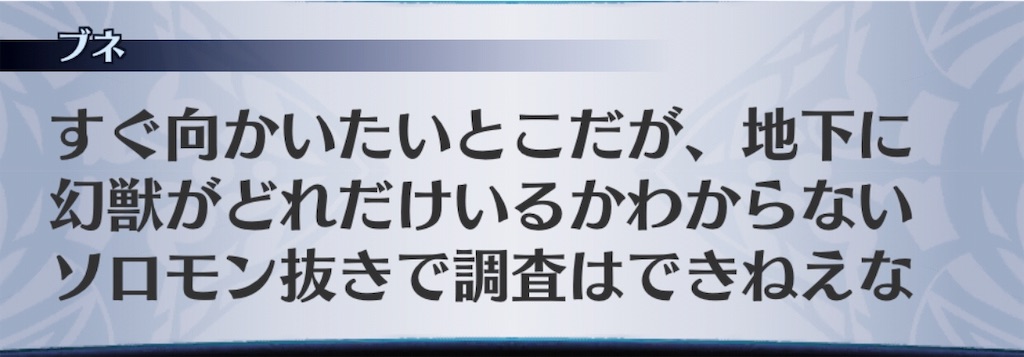 f:id:seisyuu:20190223204635j:plain