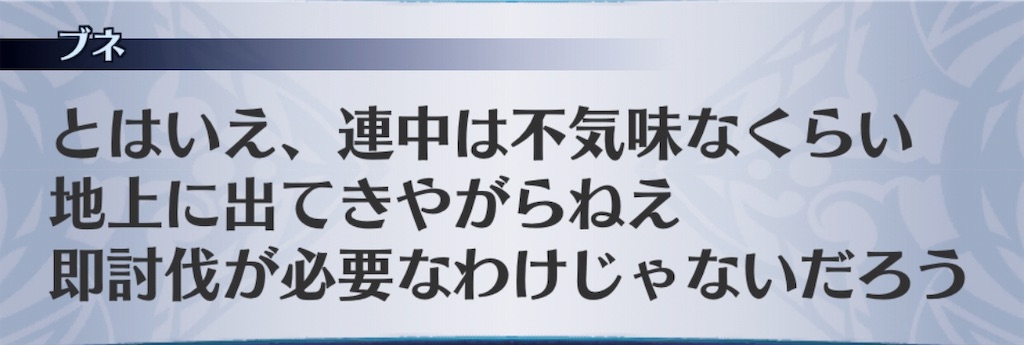 f:id:seisyuu:20190223204638j:plain