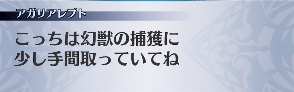 f:id:seisyuu:20190223204727j:plain