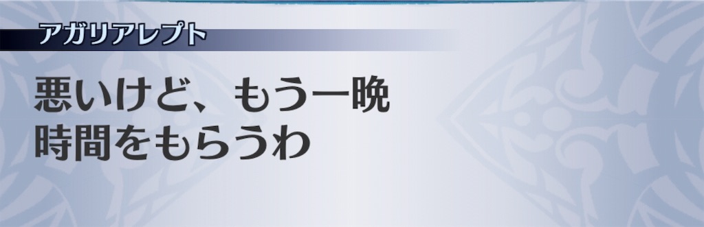 f:id:seisyuu:20190223204731j:plain