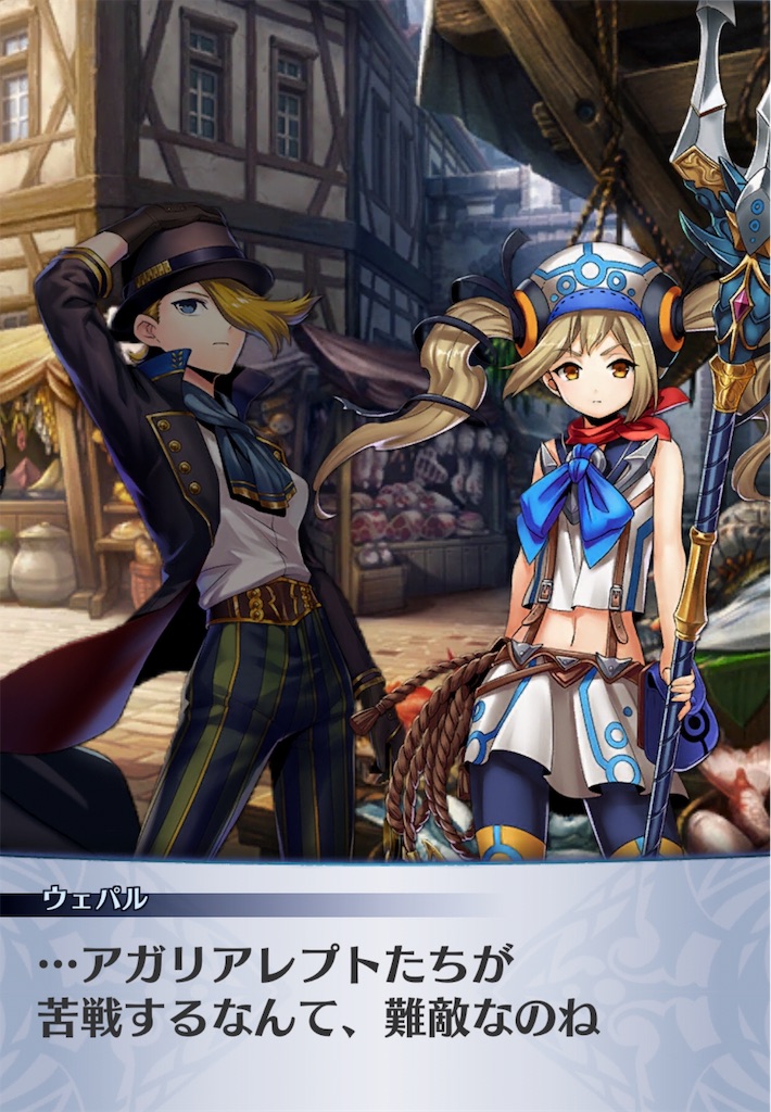 f:id:seisyuu:20190223204819j:plain