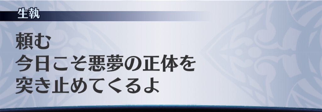 f:id:seisyuu:20190223204835j:plain