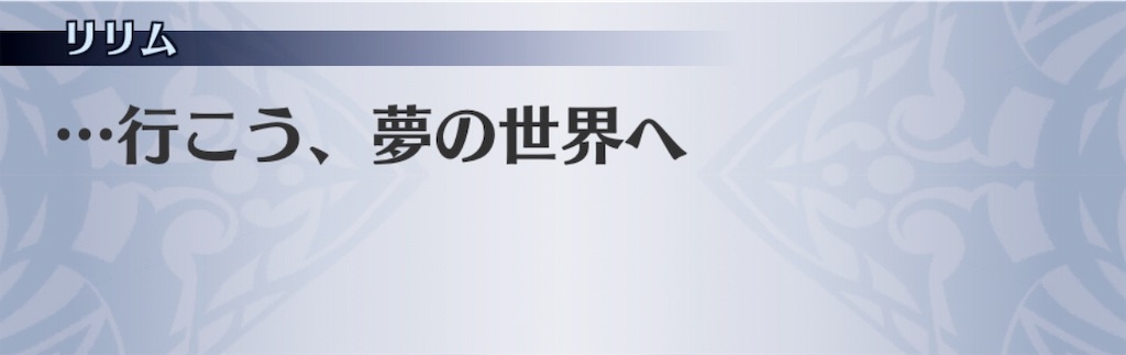 f:id:seisyuu:20190223204944j:plain