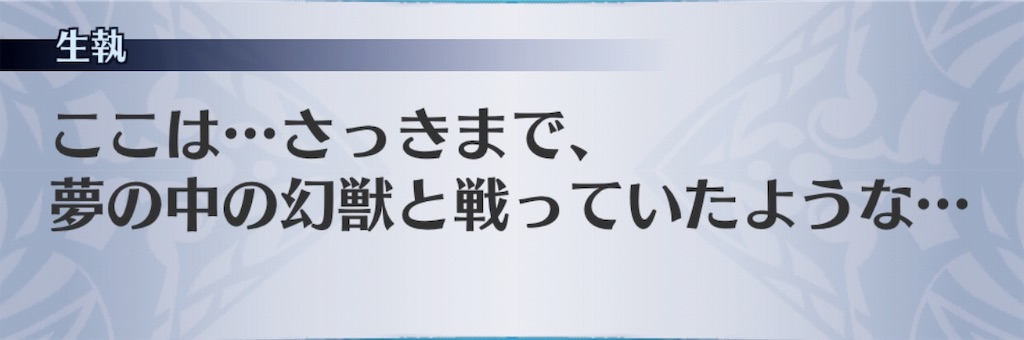 f:id:seisyuu:20190223205210j:plain