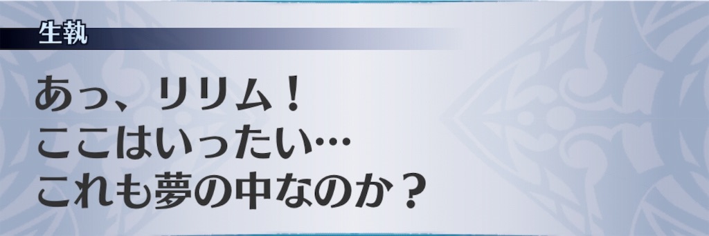 f:id:seisyuu:20190223205257j:plain