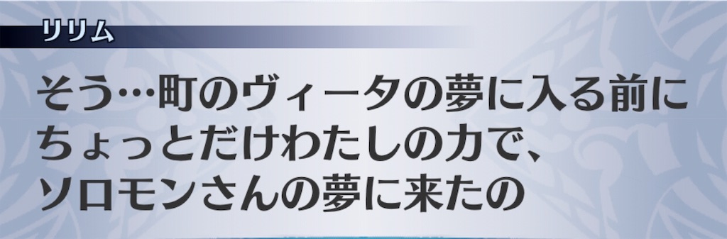 f:id:seisyuu:20190223205321j:plain