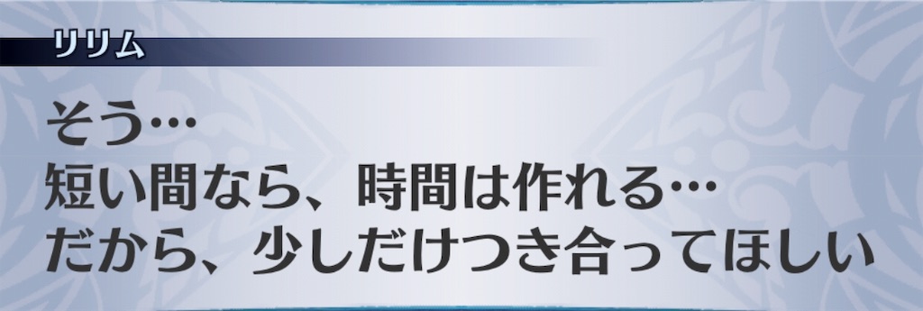 f:id:seisyuu:20190223205355j:plain