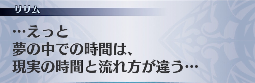 f:id:seisyuu:20190223205439j:plain