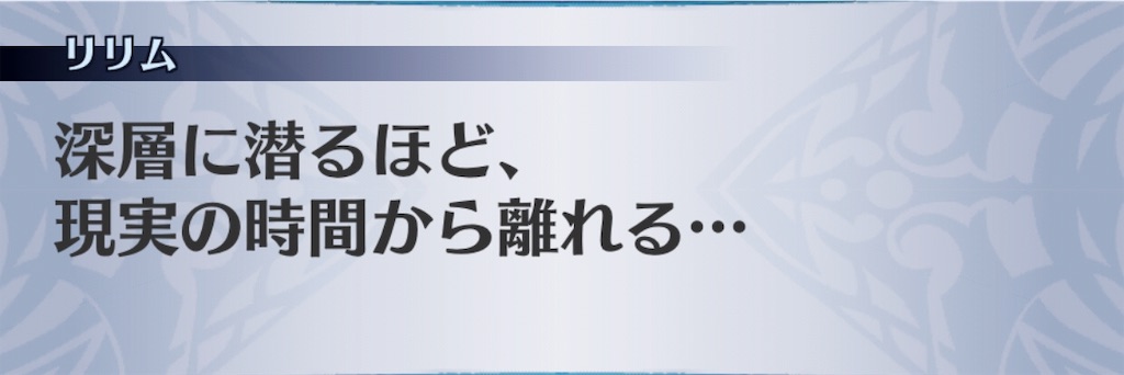 f:id:seisyuu:20190223205443j:plain