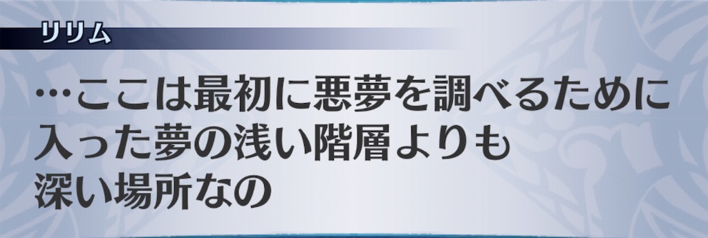 f:id:seisyuu:20190223205505j:plain