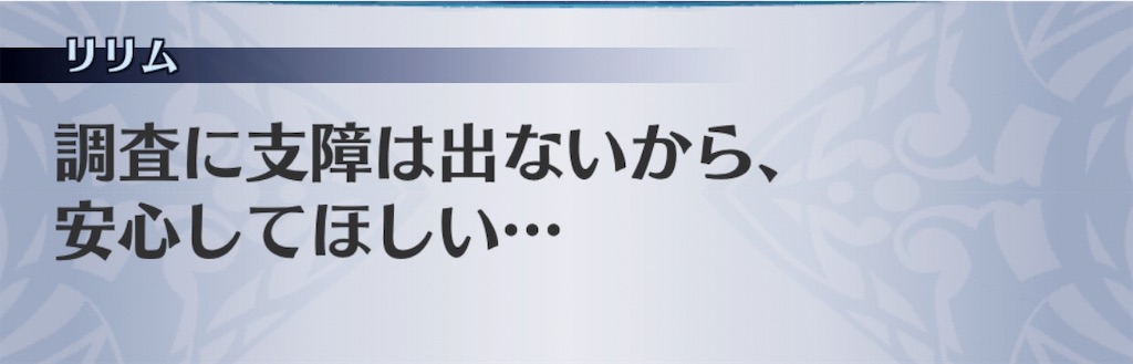 f:id:seisyuu:20190223205558j:plain