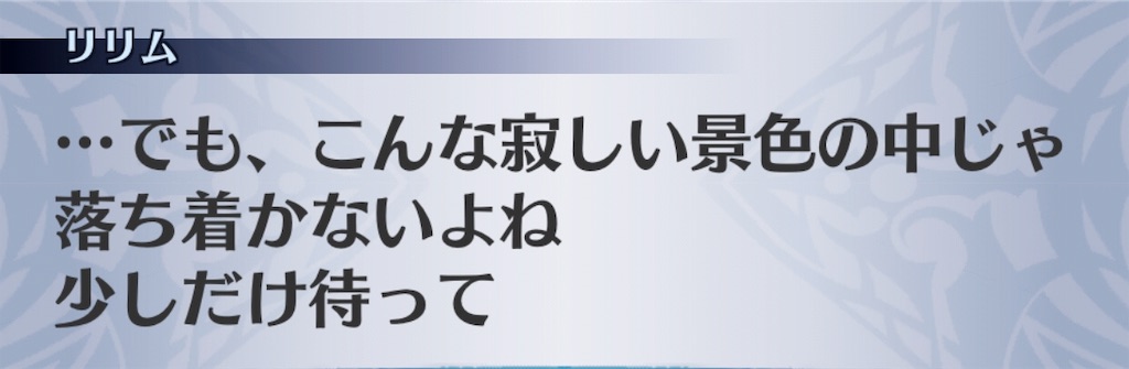 f:id:seisyuu:20190224185757j:plain