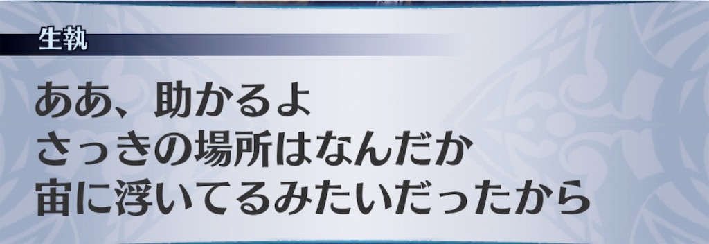 f:id:seisyuu:20190224185825j:plain