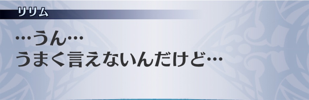 f:id:seisyuu:20190224185946j:plain