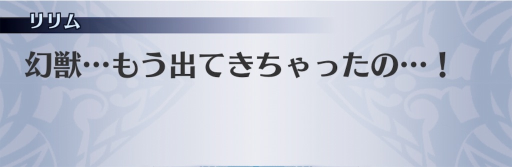 f:id:seisyuu:20190224190014j:plain