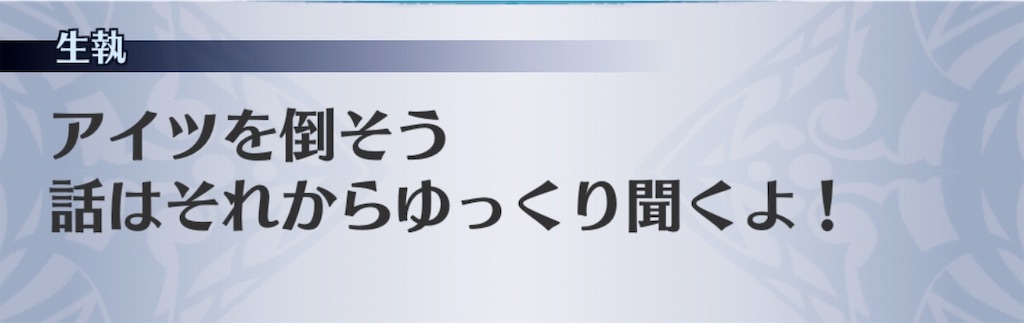 f:id:seisyuu:20190224190018j:plain