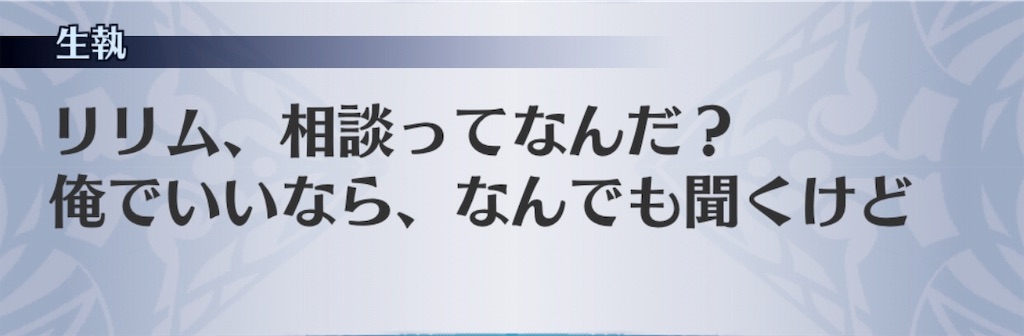 f:id:seisyuu:20190224190406j:plain