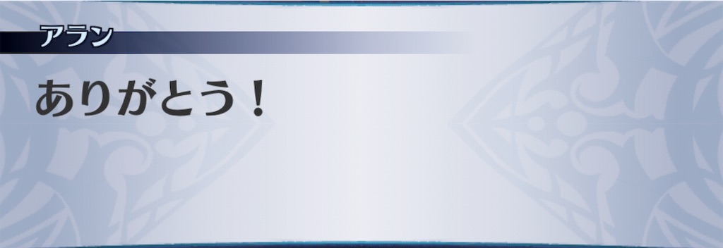 f:id:seisyuu:20190224190746j:plain