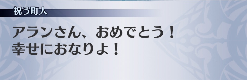 f:id:seisyuu:20190224190954j:plain