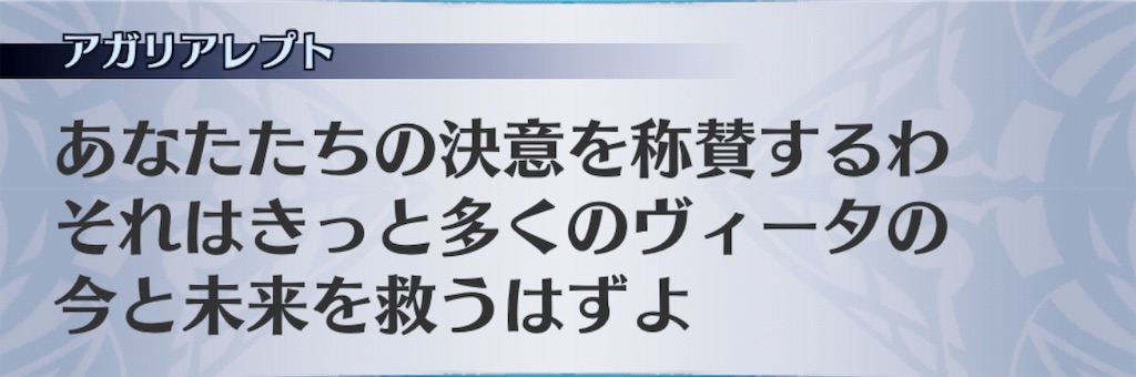 f:id:seisyuu:20190224191103j:plain